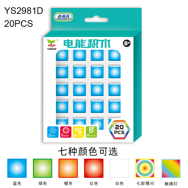 YS2981D/E/F 點點光電能蘑菇视频APP下载汅API版配件	